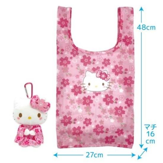 Nakajima Corporation Plush Eco Bag Sakura Kimono Hello Kitty
