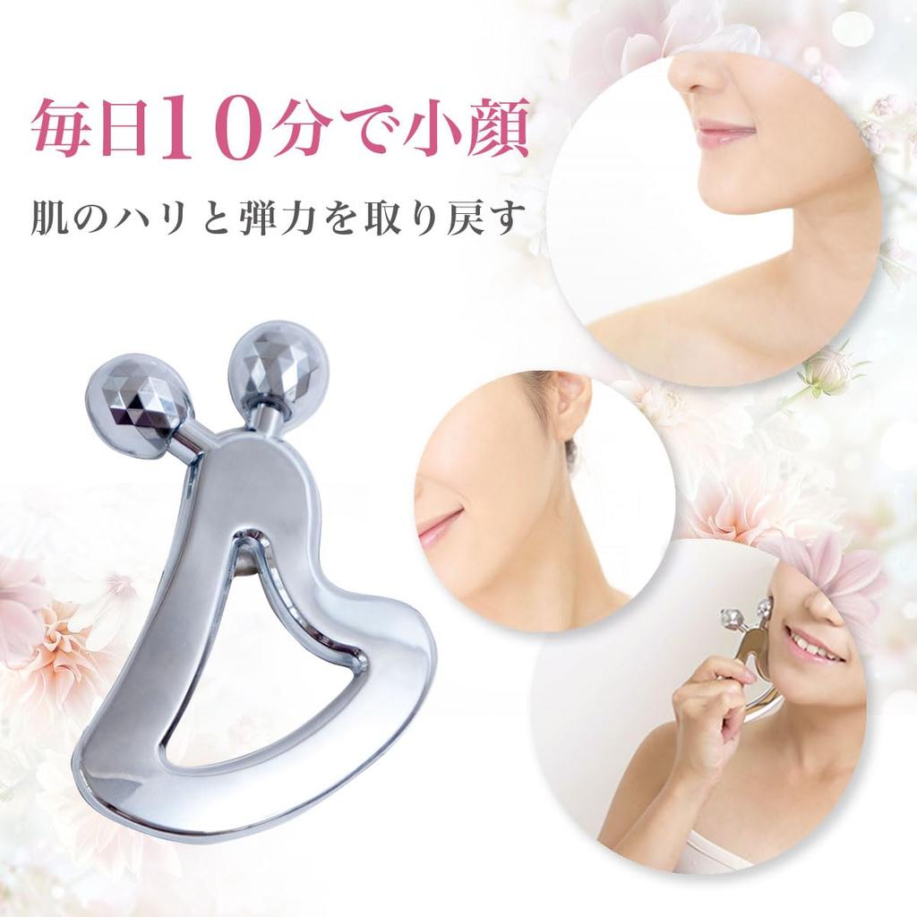 Phat Land Massage Gua Sha Facial Roller for Face and and Relieving Puffiness Heart-Shaped Roller, Plate, 2-Way Body, Slimming, Lifting,