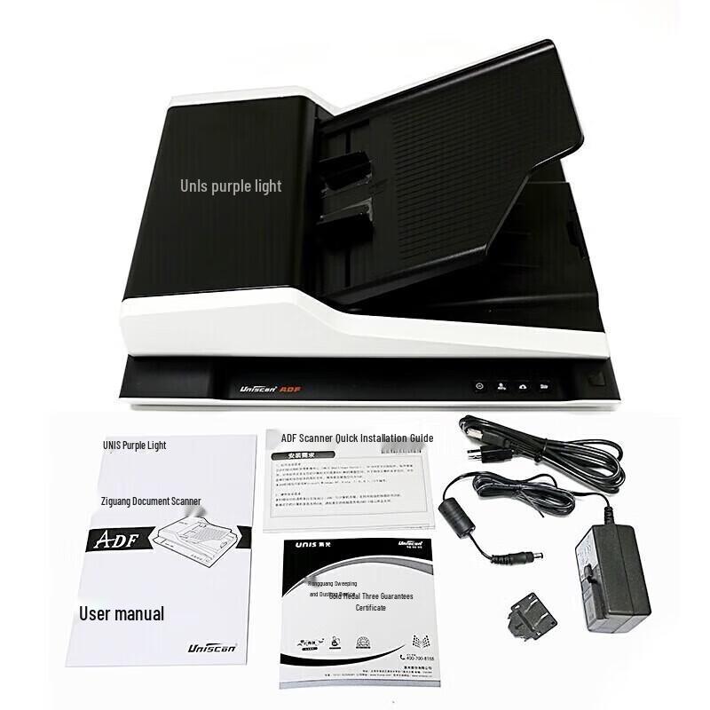 Uniscan F40D A4 Flatbed & ADF Duplex Scanner CN plug (adapter included)