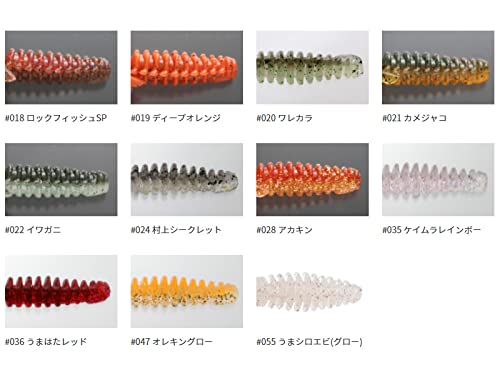 Issei Umitaro Червь Jacobug 2,6 дюйма Rockfish SP #018 Воблер