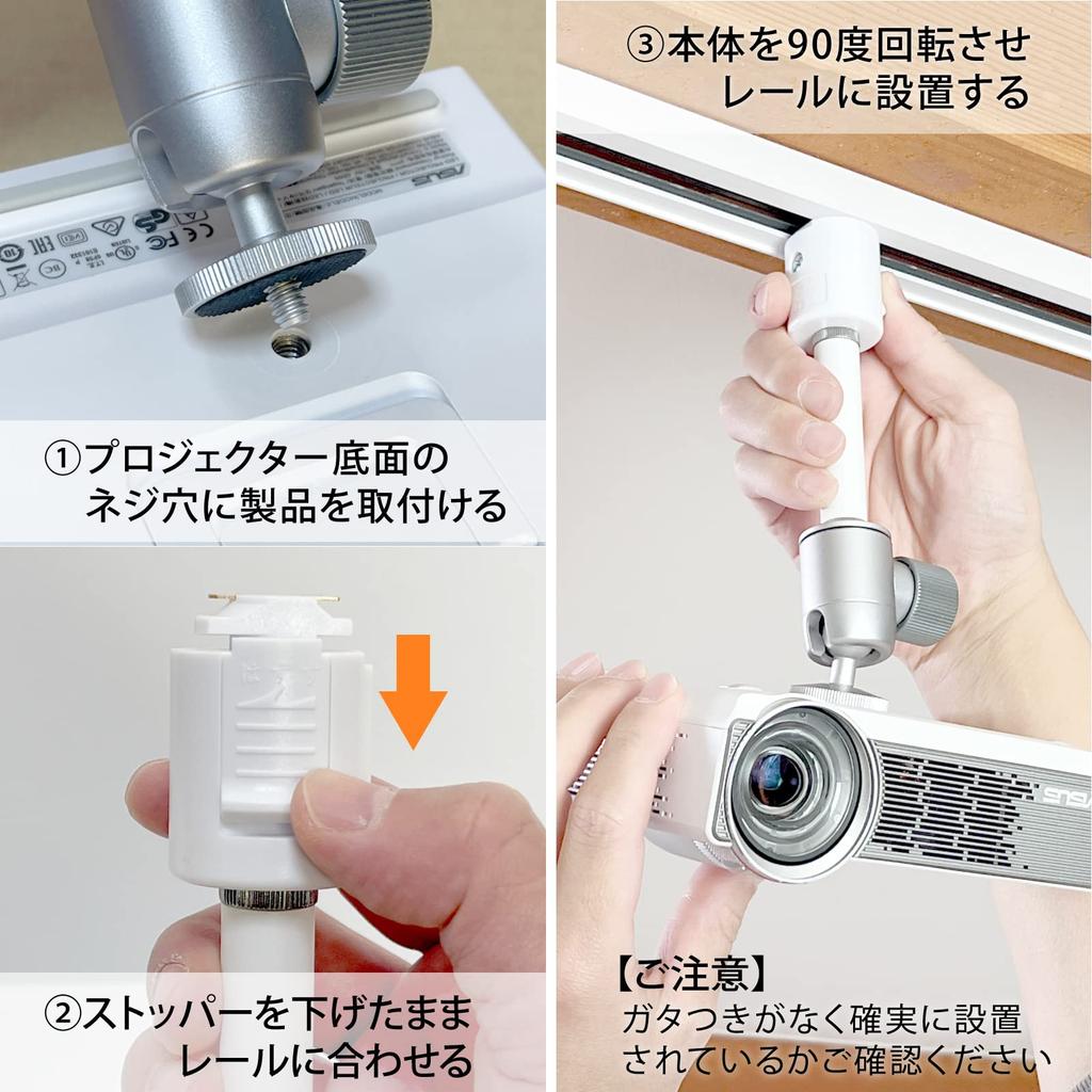 Duct Rail Projector Ceiling Mounting Bracket for Lighting Rail Single Lock for Inch Screw Angle Adjustment Load Capacity 1/4 Home/Office/Stores 360°