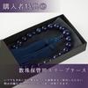 Sato Funeral Sodalite 22 Beads for Men Can be used by all denominations Made in Kyoto with a carrying a prayer bead sleep year rosary repair ``Comes