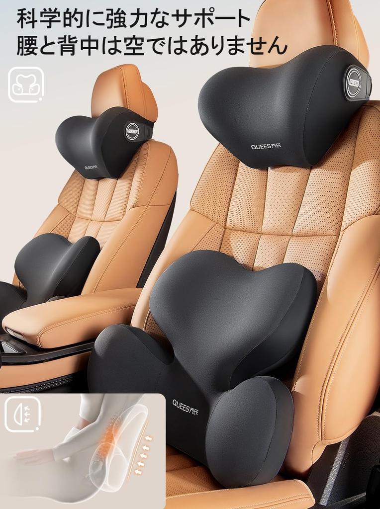 This stylish car lumbar support cushion features a memory foam compression and a memory foam neck breathable and offers ergonomic pressure and a