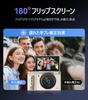 AEKOMi 4K Video 64MP Flip Digital AF Compact 16X Digital Image IPS 32GB Micro SD Card Compact and Ideal for School and with Japanese Instruction