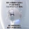 PaNasoNic Беспроводные Наушники Eah Az100 N Шампанское Золото
