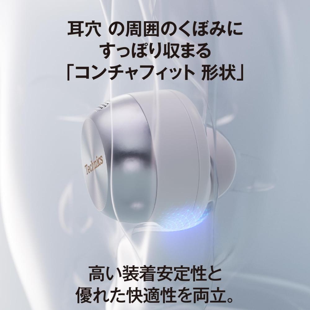 PaNasoNic Беспроводные Наушники Eah Az100 N Шампанское Золото