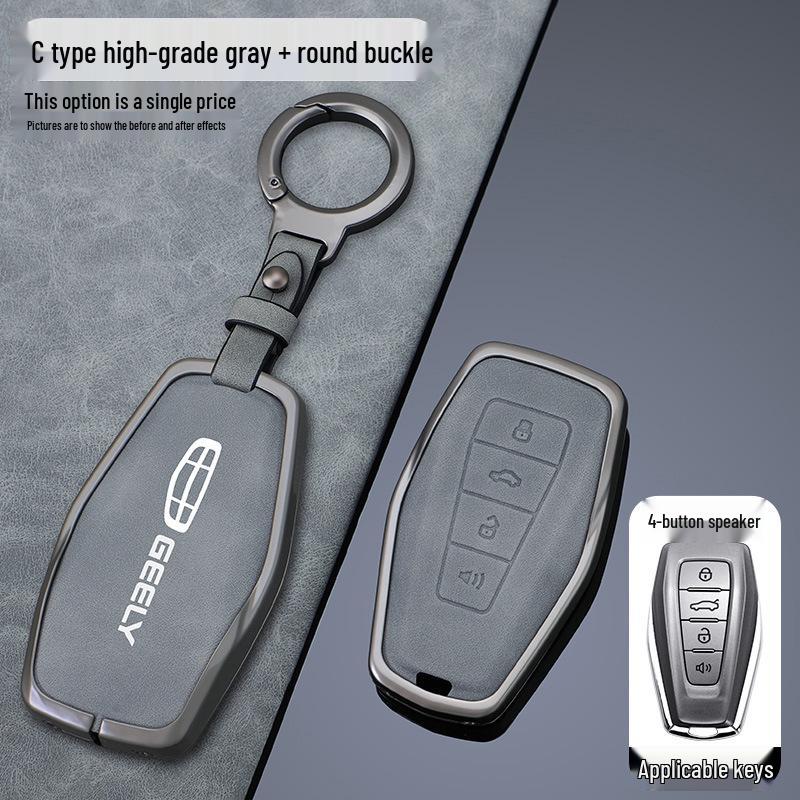 Чехол для ключа Geely для Emgrand S/Bin Yue/Vision 6/Xingrui/Binrui/Boyue X/Xingyue L/Haoyue/Borui – Пряжка-крышка