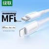 Ugreen Сертифицированный MFi кабель USB-C — Lightning для быстрой зарядки