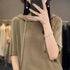Ice Silk Hooded Short Sleeve Knitted T-Shirt Women's Hoodie Solid Color Wearing Hat Five Quarter Sleeve Thin Hoodie