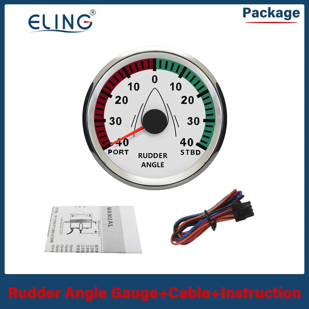ELING Boat 85mm 52mm Rudder Angle Indicator Gauge Meter 0-190ohm Signal 9-32V with Red Backlight for Yacht Ships