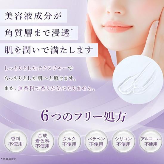 Unlabel EX Эссенция-сыворотка 50 мл - Сверхвысокое давление, Проникающее увлажнение экзосомами