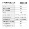 SHIMANO Спиннинговая катушка 24 Twin Power C3000XG