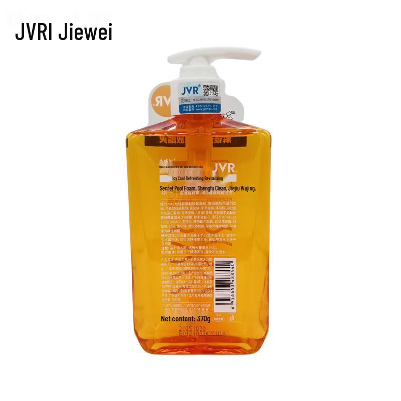 JVR Men's Refreshing Ice Sensation Body Wash