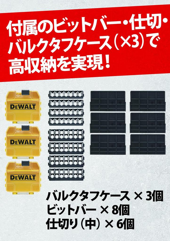 DeWalt Прочный Органайзер Кейс Ящик для инструментов Кейс для хранения Ящик для инструментов Прозрачная крышка Съемный лоток Штабелируемое хранение Винты Биты Кейс для аксессуаров (большой)