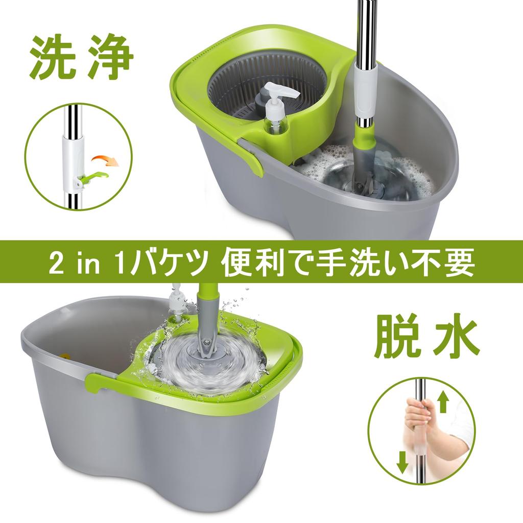 Masthome Rotating Mop with 4L Mop for Floor 3 Mop Detergent Adjustable Reduces Back No Easy Suitable for All Dual-Tank Bucket, Wet/Dry Cleaning, Pads,