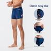 Мужские профессиональные боксеры для плавания Decathlon