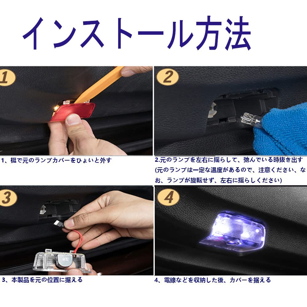 2 шт. Автомобильная шторка Светодиодная лампа подсветки для Honda Spirior/Accord девятого поколения/Odyssey/CR-Z/Elysion (Кртесы 01)