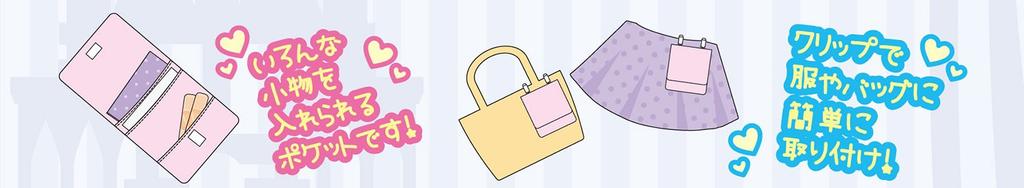 Hello Kitty Character Pouch with Clip TPP037 Multi-pocket