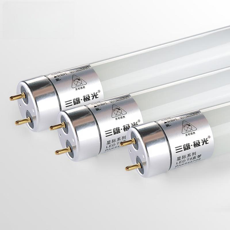 T8 Integrated LED Tube Light with Fixture
