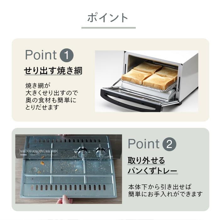 Twin Bird тостер духовка тостер 4 шт выпечка выход переключение Tsubame Sanjo зеркальное стекло уменьшает неравномерность выпечки стильный год производитель белый