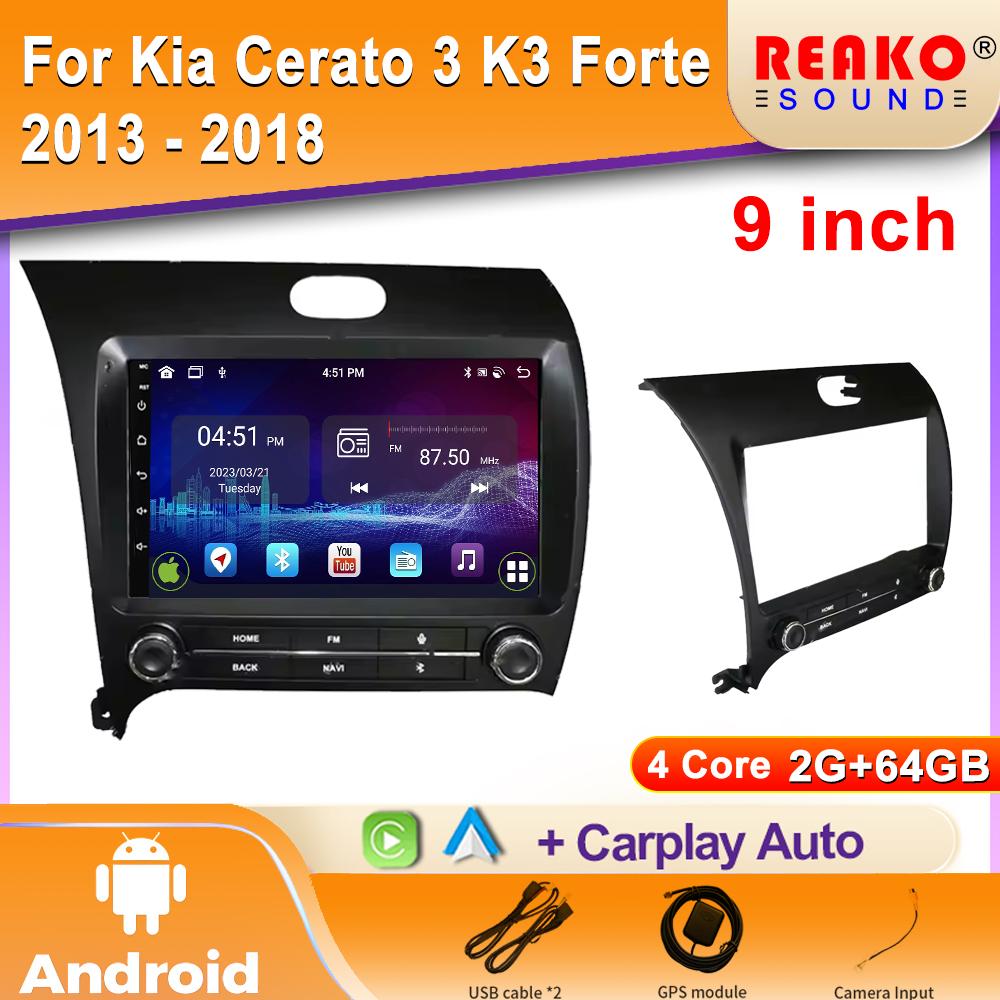 Автомобильное радио Carplay для Kia Cerato 3 K3 Forte 2013 - 2018 GPS-навигация Мультимедийный плеер Android Auto Stereo 5G Wifi 2din DVD