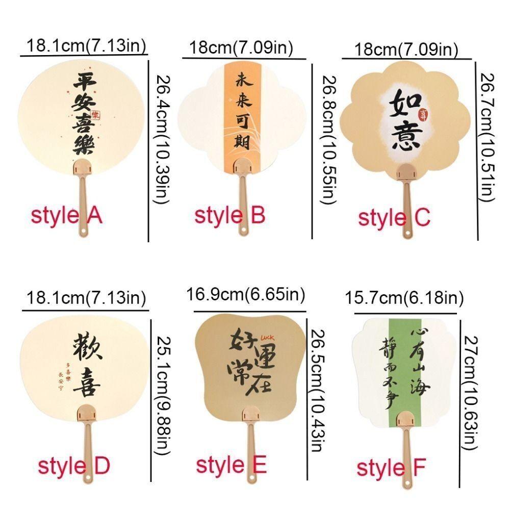 Антикварный веер в китайском стиле, пластиковый, с вдохновляющей надписью, веер для охлаждения, портативный ручной веер