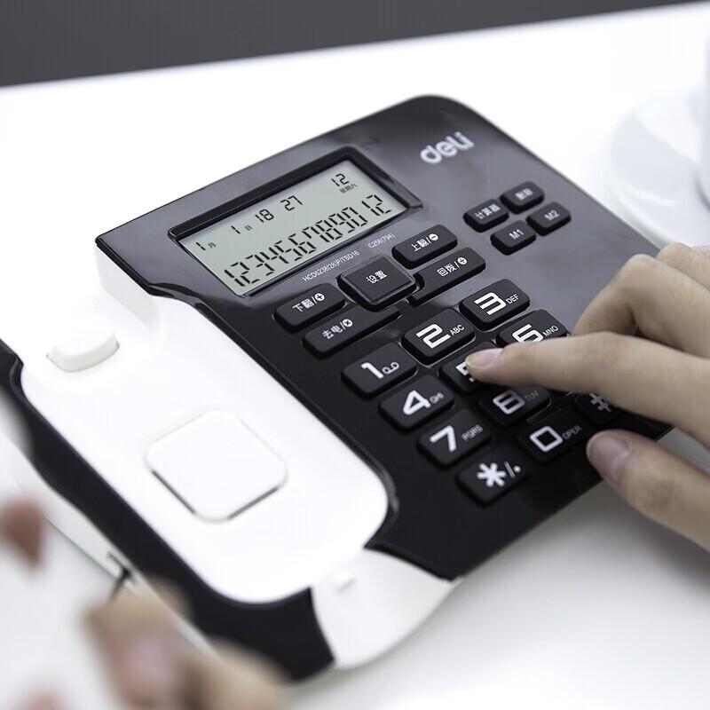 Deli 794 Corded Landline Phone with Caller ID (CN version)
