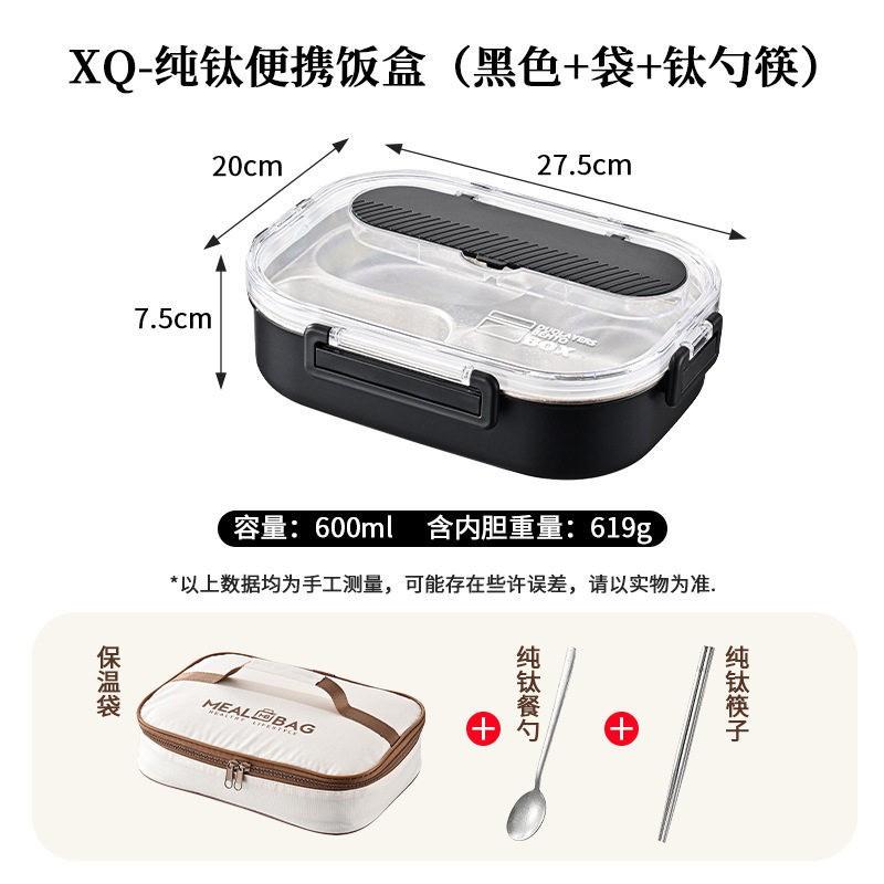 Titanium Lunch Box Students Office Workers - Leakproof 4-Compartment Bento Container Microwave Safe Insulated Portable