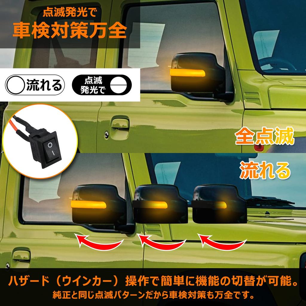 Inspection Suzuki Jimny Door Mirror Turn Signals for 2018 Full Genuine Set of Japanese Instruction Tools Included [Vehicle Countermeasures] JB64/JB74