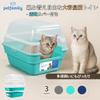 Большой многофункциональный лоток для кошек Petfamily с прозрачной крышкой для предотвращения рассыпания. Подходит для нескольких котят и взрослых кошек. Прямо из Японии