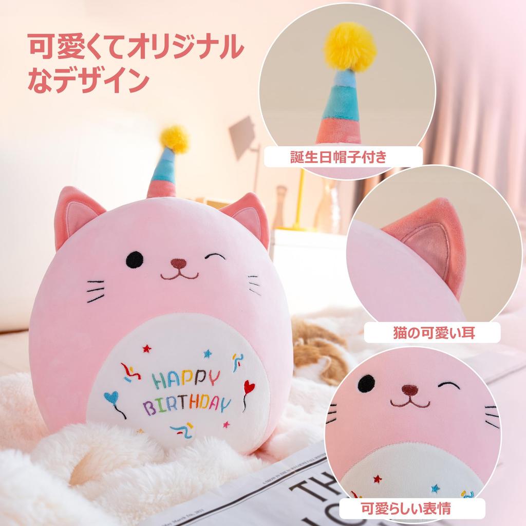Pink Cat Plush Toy, Birthday Gift, Cute Plush Cushion Stuffed Animal, Birthday Gift for Kids, Birthday Celebration Decor, Soft Cat Body Pillow,