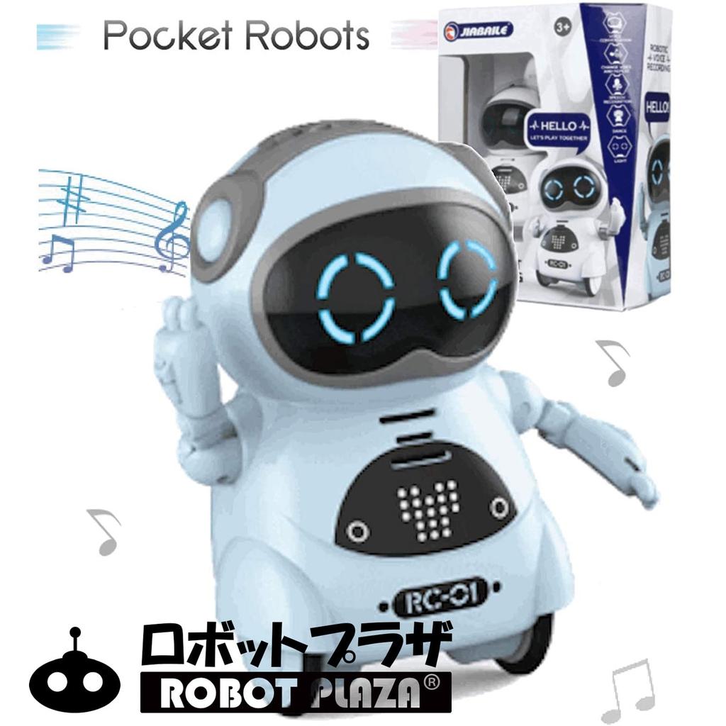 Youcan Robot Pocket Robot Easy English Conversation Educational Communication Birthday Present for Boys Package and - Toy, Toy, Robot, [Japanese