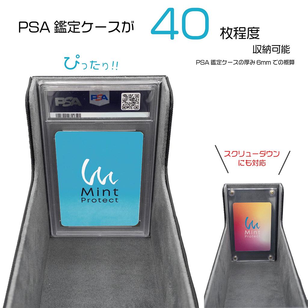 Официальный футляр для хранения PSA Mint Protect также может хранить винтовой палубный кейс большой емкости (черный)