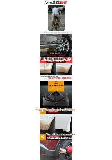 2016 Luxgen S5 Front & Rear Mud Flaps - Custom Car Accessories