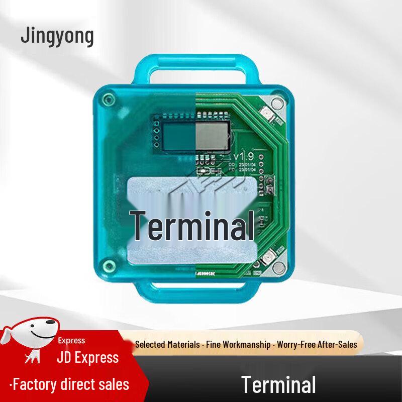 Jingyong Orienteering & Marathon Timing Equipment