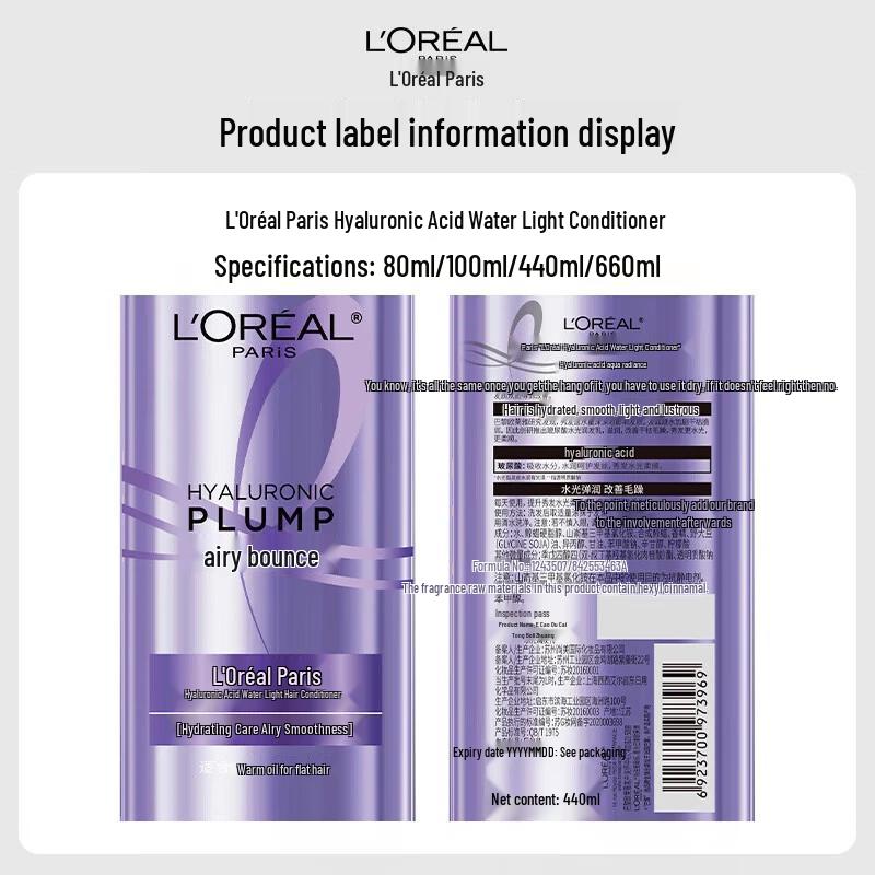 Увлажняющий кондиционер с гиалуроновой кислотой L'Oreal