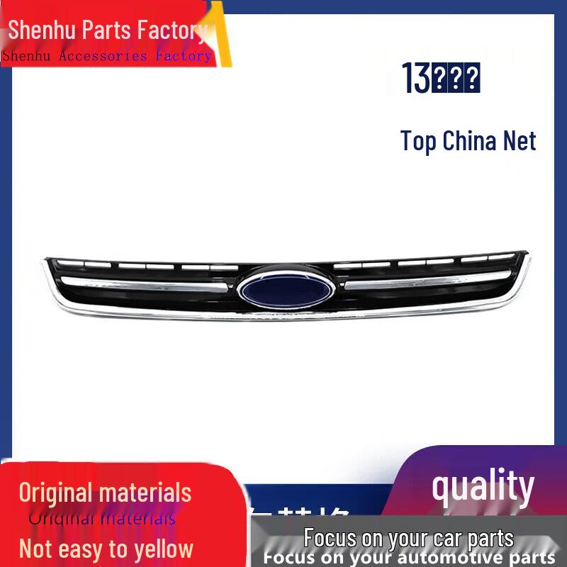 2013 Ford Kuga Front Grille (No Badge)