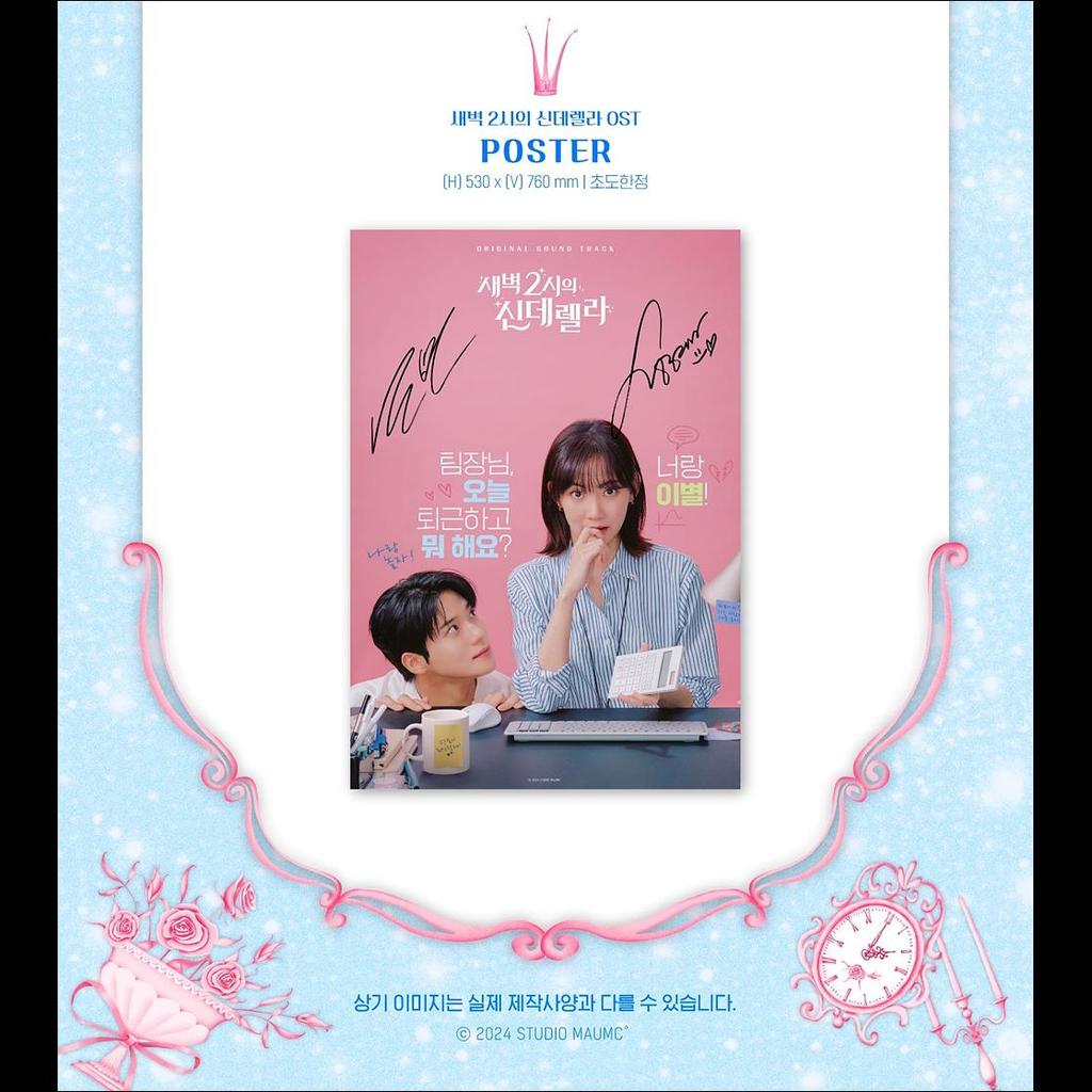 Cinderella At 2am - Kdrama OST (Yeonjun of TXT)