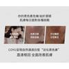 COYU - Ultimate Whitening & Brightening Essence