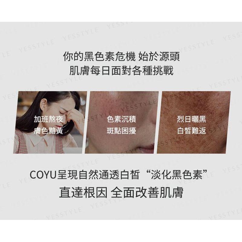 COYU - Ultimate Whitening & Brightening Essence