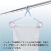 Kokubo Industries Slide Catch Hanger (Set of 2 x 5 Colors) Laundry Hanger/Sliding Arm/Catch Type (Retains Shape/Extendable/Adjustable Shoulder Width)