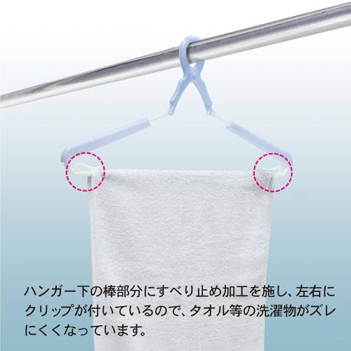 Kokubo Industries Slide Catch Hanger (Set of 2 x 5 Colors) Laundry Hanger/Sliding Arm/Catch Type (Retains Shape/Extendable/Adjustable Shoulder Width)