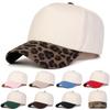 Unisex Color Blocking Adjustable Five Sided Baseball Hat Personalized Caps Spring Autumn Outdoor Sport Travel for Women Men