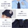 Maazusa Police Officer Cosplay Costume for Short Kids Costume Set Kids, Halloween, Girls, Uniform, Sleeves, 4-Piece (110) [Item]
