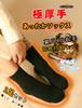 Crew Pile Odor Loose Room Cold Sweat Quick Does Not Get For Commuting To Work or 3 [CLOSEMATE] Women's Socks, Thick, Lining, Warm, Breathable,