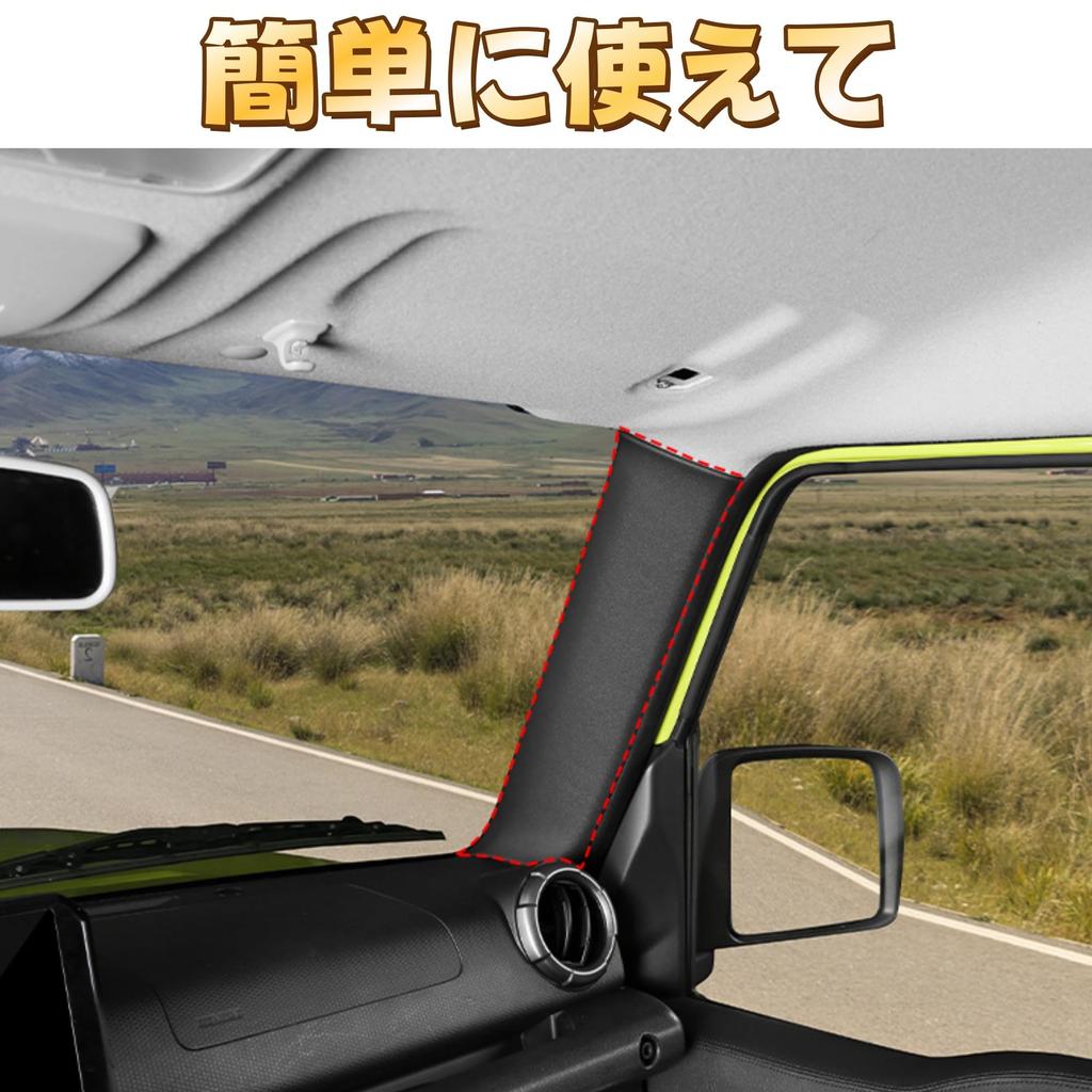 EopTatoo interior - это индивидуальный аксессуар, совместимый с новым Jimny Nomad JC74, Jimny Sierra и панелью стойки A Jimny, деталь, 5-дверный, JB74, JB64.