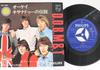 7inch Record D.D.B.M & T - Okay! / The Legend Of Xanadu FD1041 PHILIPS - Japan Rock Used