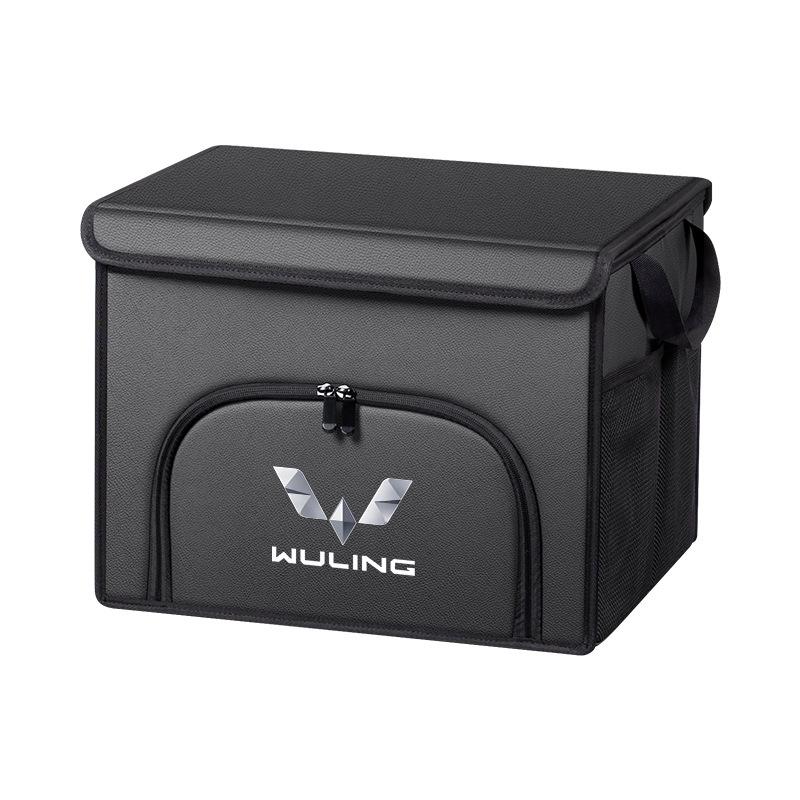 Wuling Car Trunk Storage Box for Hongguang, Rongguang, Kaijie, Xingchen, Xingchi, Bingguo Models