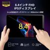 BNCF Bpad Mini Snapdragon FHD IPS 1920x1200 Widevine L1 4G 6050 мАч Разделенный экран Свет Приближение Металлический корпус 8-дюймовый Планшет без SIM-карты, 685, 8-ядерный