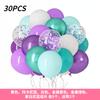 12 Inch 30Pcs Balloon Set Sequined Metal Balloon Set Opening Anniversary Birthday Decoration Balloon